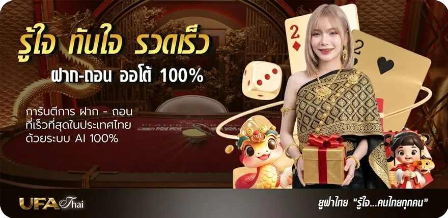 แบนเนอร์ ปฏิทินจันทรคติ 2567 สมาชิกใหม่ — โปรโมชั่นสมาชิกใหม่