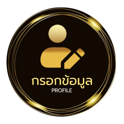 โปรไฟล์ ปฏิทินจันทรคติ 2567