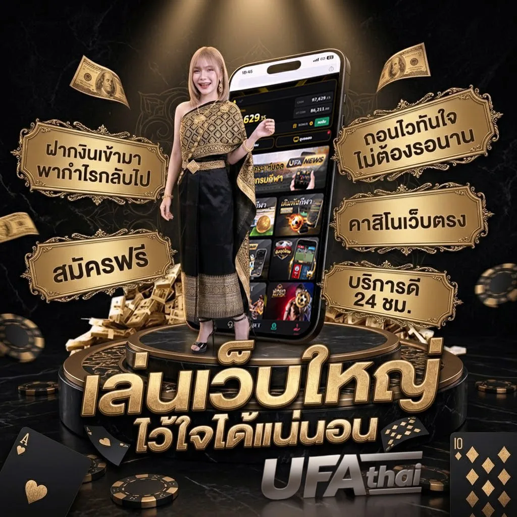 ปฏิทินจันทรคติ 2567 Brand Banner — ตัวแทน UFABET