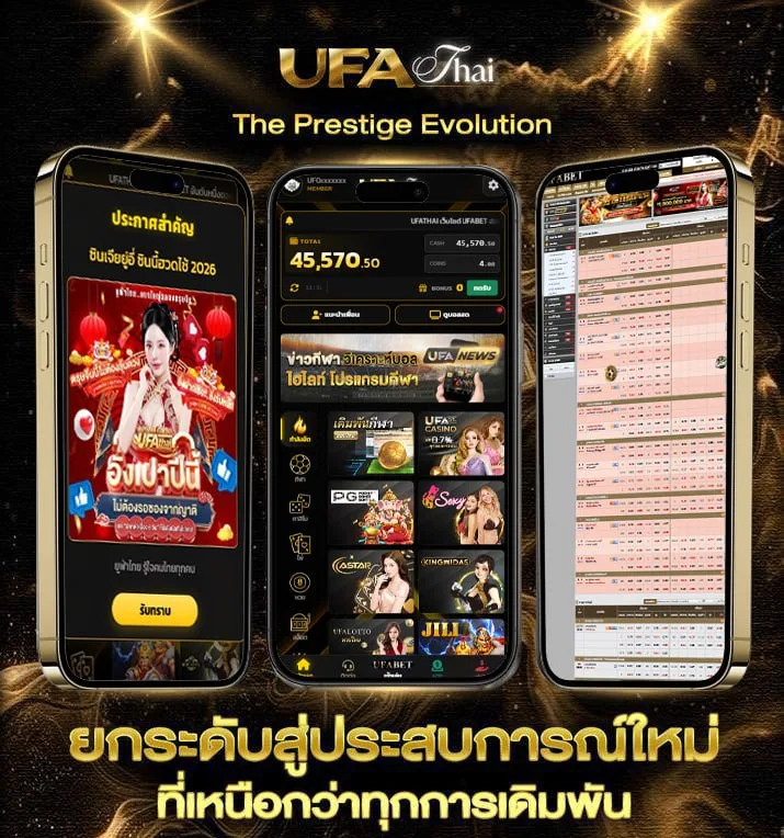 ปฏิทินจันทรคติ 2567  เว็บแทงบอล